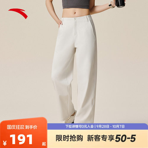 安踏舒乐直筒裤丨商务长裤女秋季新款高腰休闲裤运动裤162537512S