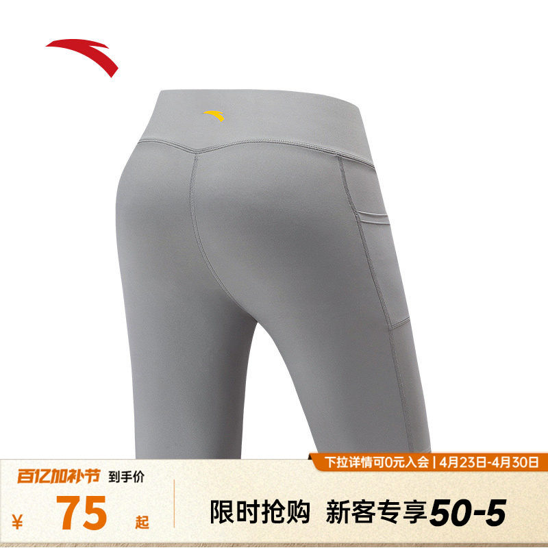 安踏&times;GRC联名丨速干紧身运动短裤女夏季新款透气跑步瑜伽训练裤