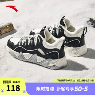 安踏后浪丨加绒保暖棉鞋男2024新款加厚运动鞋潮流厚底男鞋子