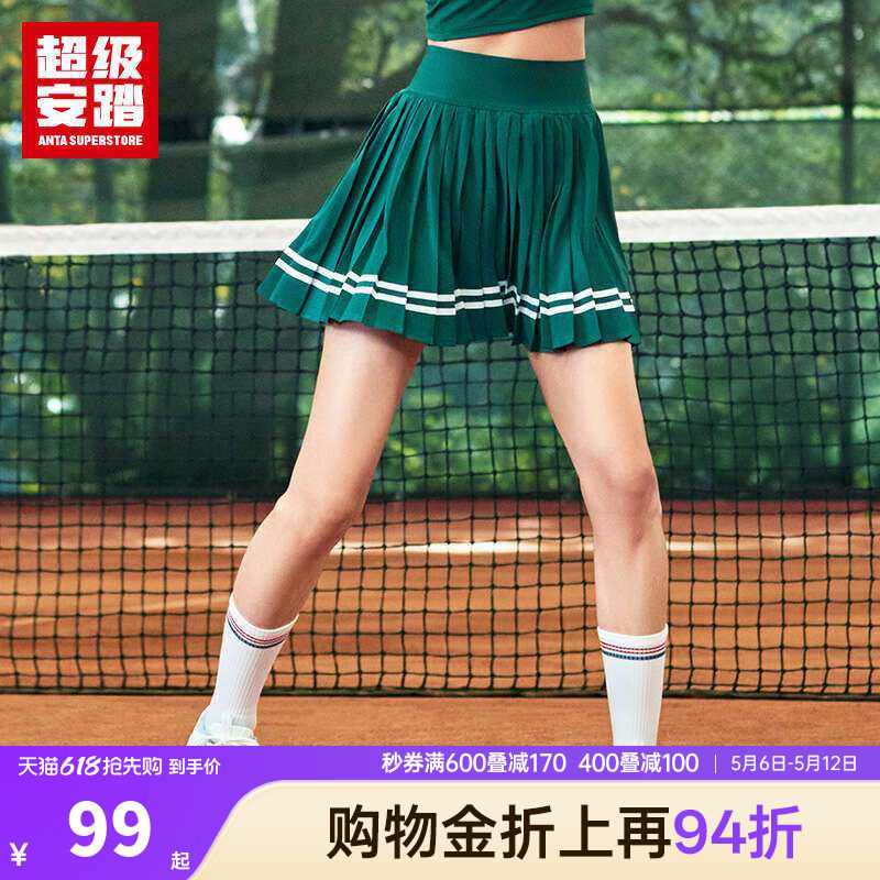 安踏速干网球半裙夏季双层百褶防走光运动短裙半身裙