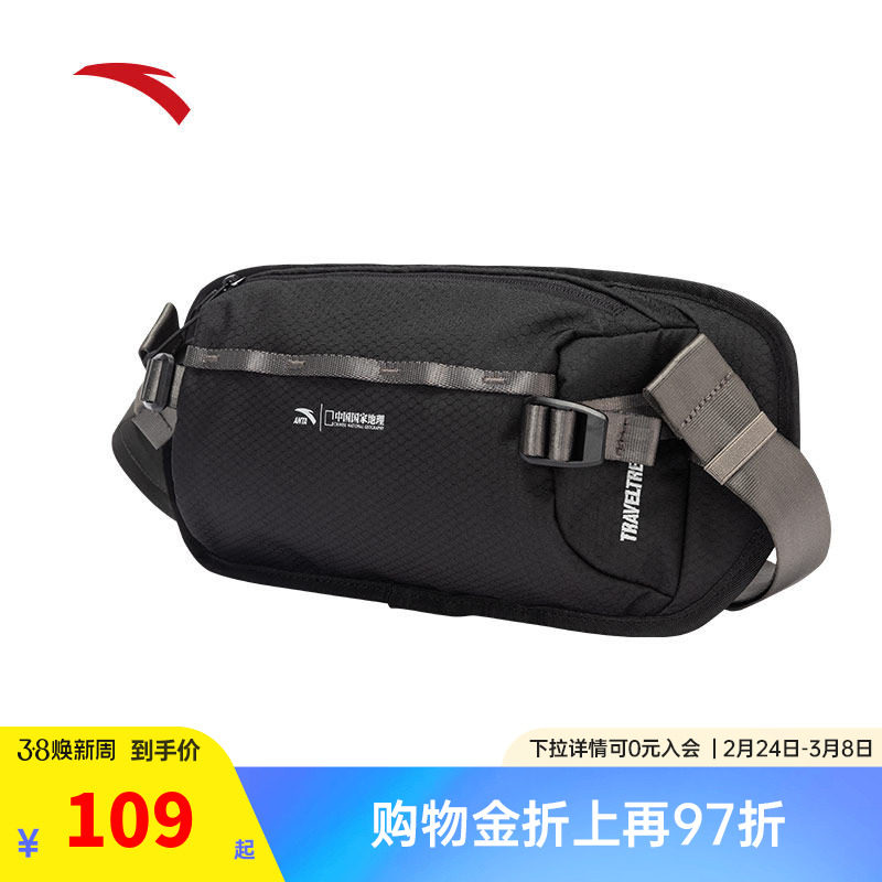 安踏×中国国家地理丨胸包户外运动骑行徒步腰包轻便单肩斜挎包