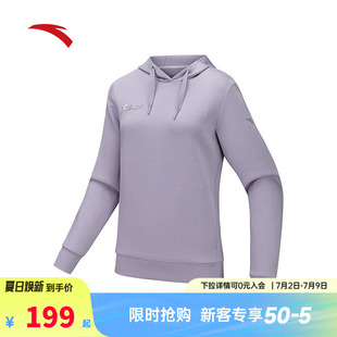 安踏易打理卫衣丨连帽卫衣女夏季新款印花休闲长袖上衣162517709S