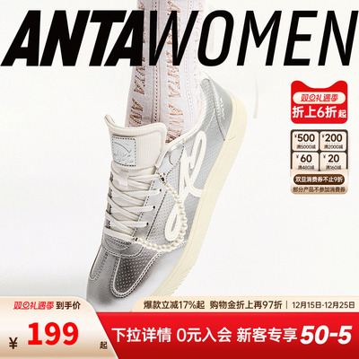 安踏曼舞板鞋女鞋2025秋季新款银色芭蕾鞋德训鞋官方正品薄底鞋子