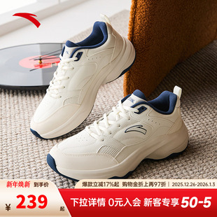 网球风官方白色运动鞋 林孝埈同款 2025秋季 男鞋 男 安踏ACE2休闲鞋