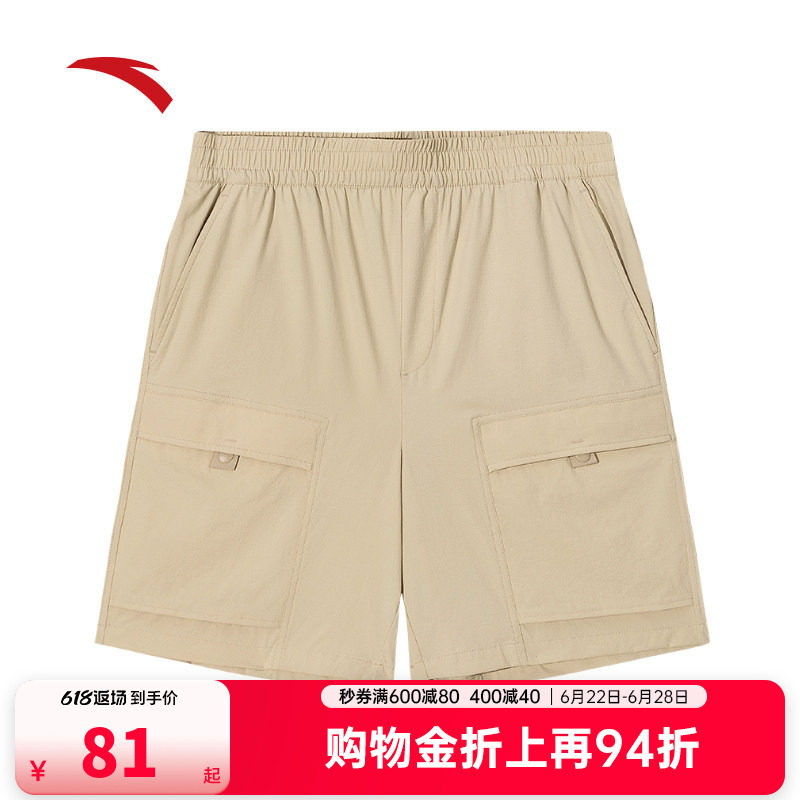 安踏工装梭织短裤男夏季新款冰丝透气休闲百搭五分裤子152538513