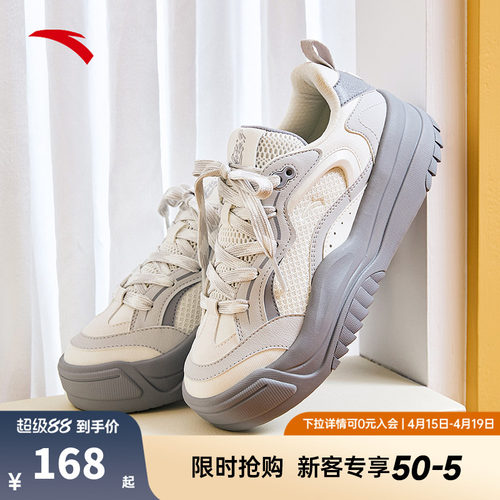 安踏波浪鞋丨透气低帮板