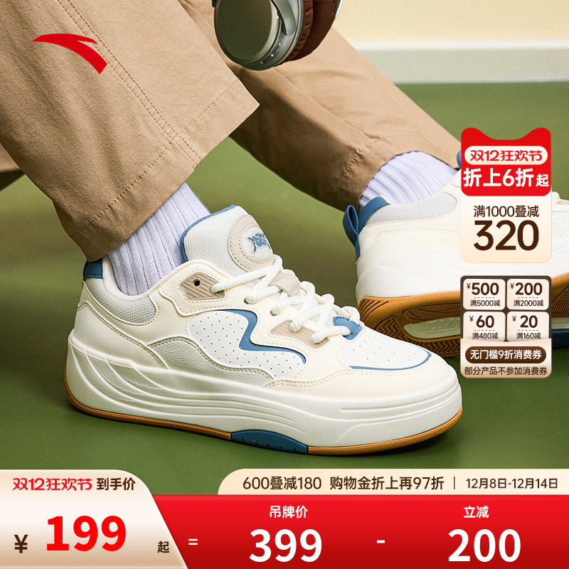 安踏PG7厚底舒适板鞋男秋季新款低帮潮流运动鞋百搭男鞋112538079