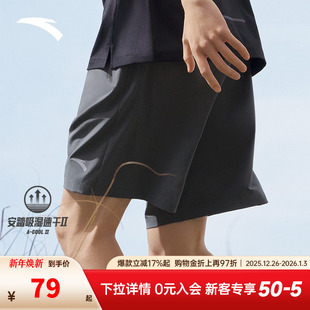 运动短裤 健身训练跑步裤 男士 冰丝透气五分裤 秋季 安踏速干裤