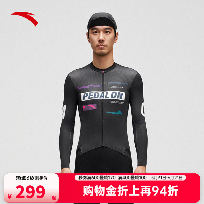 安踏×GRC联名骑行外套 | 动态控温吸湿排汗长T保暖舒适针织外套