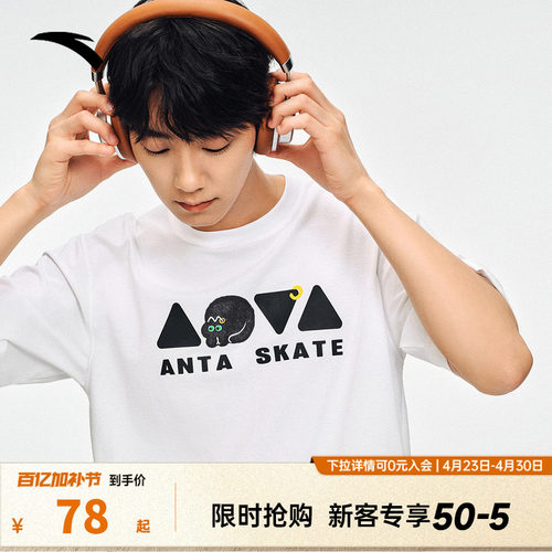 安踏情侣休闲短袖男女同款2026夏季速干透气印花t恤上衣172538108