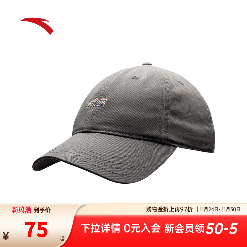 安踏运动帽男女鸭舌帽休闲百搭