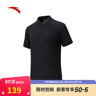 安踏冰肤POLO衫 | 短袖t恤夏季休闲通勤挺括男装上衣152628116
