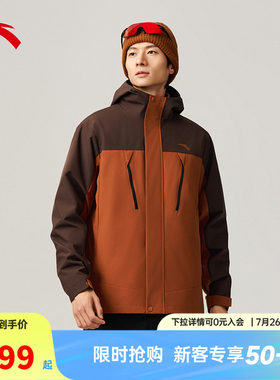 安踏三合一冲锋衣男2026秋冬季新款摇粒绒内胆防泼水加绒夹克上衣