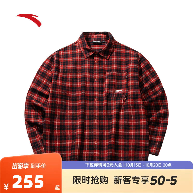 安踏圣诞格纹衬衫男秋季新款保暖千鸟格法兰绒滑板衬衫152618102