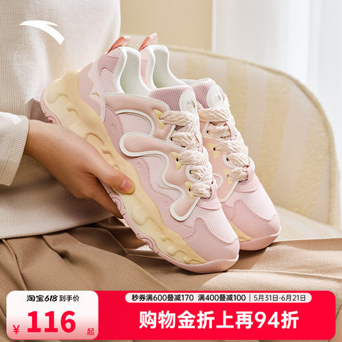 安踏奶糖丨软底舒适粉色面板鞋休闲鞋女秋季新款好看的运动鞋女鞋