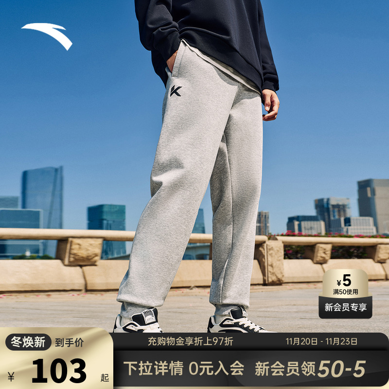 安踏KT男休闲百搭潮流运动长裤