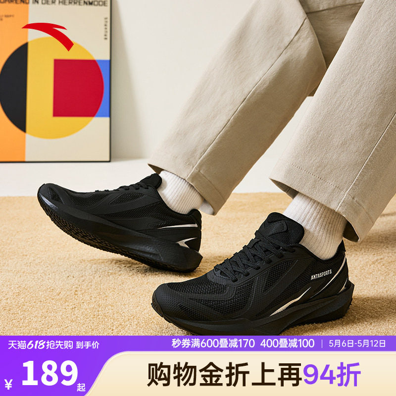 安踏塑胶先锋S CITY跑步鞋男鞋轻便减震官方正品黑色鞋子运动鞋男