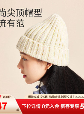 安踏针织帽男女同款白色冷帽穿搭街舞街头潮时尚运动帽992358531