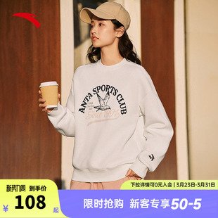 安踏印花套头卫衣女春季 磨毛保暖百搭休闲运动上衣162518703S 新款