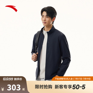 安踏商务休闲外套 | 男子夏季立领加厚保暖精英夹克外套152617622