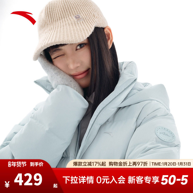 安踏短款羽绒服女士2025新款冬季保暖鸭绒防风连帽休闲面包服外套,女装/女士精品,羽绒服,淘宝优惠券,粉丝福利购,淘宝优惠卷
