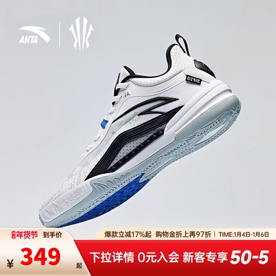 安踏篮球鞋KAITEAM1