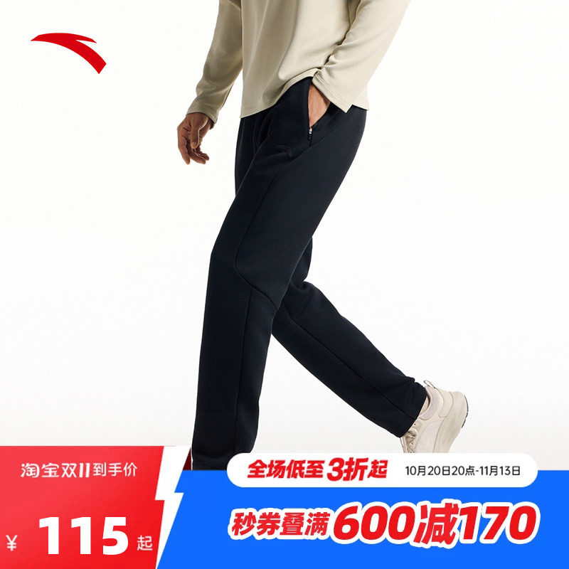 安踏针织运动长裤男士新款训练跑步高弹黑色直筒卫裤子152617307