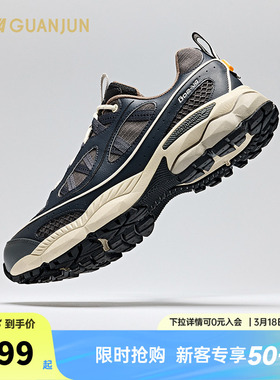 安踏冠军全天候系列AG02-V4复古百搭时尚老爹鞋运动休闲鞋男女