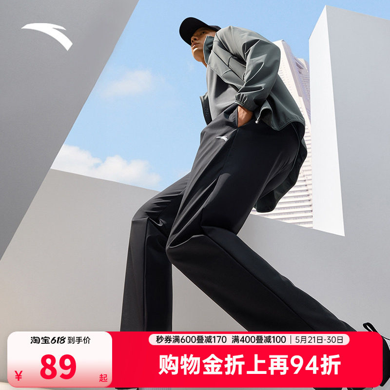 安踏防泼水型动裤男2026夏季新款直筒宽松男士梭织休闲运动长裤子