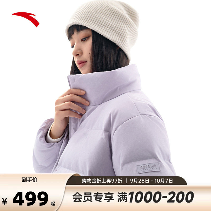 安踏羽绒服女装冬季新款立领短款加厚棉服官方正品外套女款