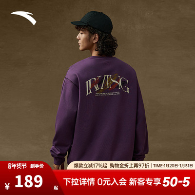 安踏凯里·欧文系列卫衣男美式圆领套头衫男女休闲上衣172541711N