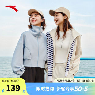 安踏肌理外套女款2026春季新款潮流翻领宽松休闲防风针织运动上衣