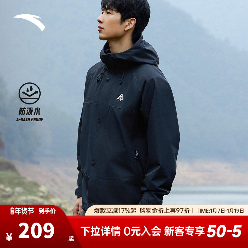 安踏软壳衣丨大地之壳2.0四防运动外套男新款户外防风徒步登山服