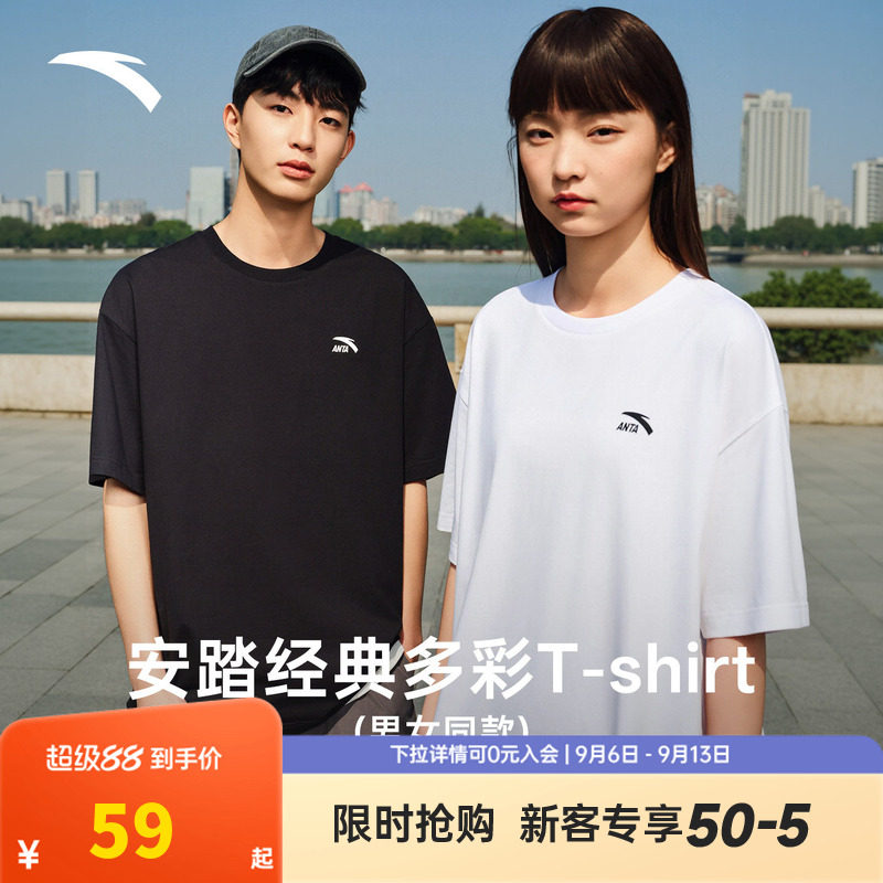 安踏休闲短袖t恤男士2026夏季新款简约百搭宽松透气针织运动上衣