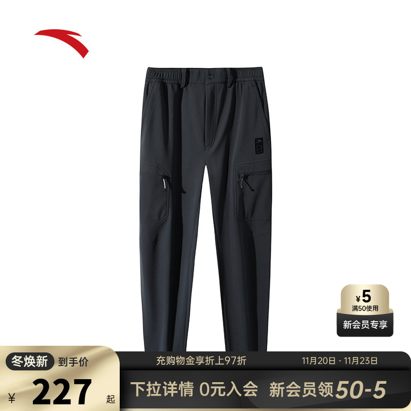 安踏运动长裤女子秋季新款防泼水梭织休闲运动跑步裤子162446505N