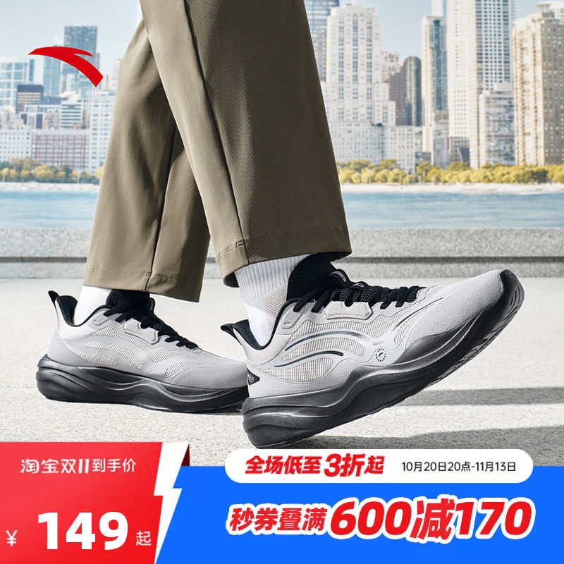 安踏男子健身训练鞋减震回弹跳绳鞋2026秋季新款耐磨透气运动鞋子