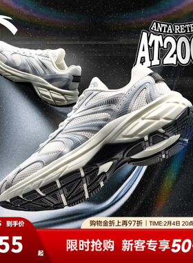 安踏AT2006丨复古银色跑鞋女春季新款透气网面运动鞋百搭潮流女鞋