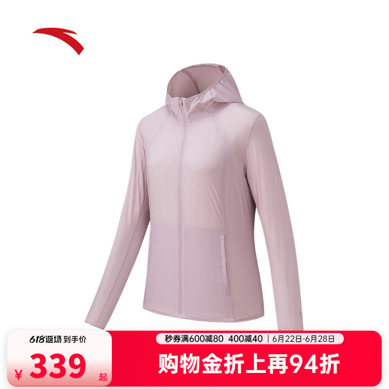 安踏绝绝紫跑步防晒外套 | 凉感遮热外套女子夏季皮肤衣162625604