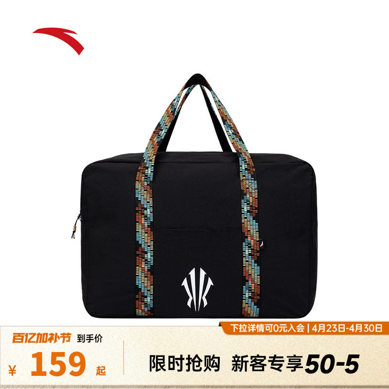 安踏凯里&middot;欧文系列提挎包男女篮球健身游泳运动单肩包192611111