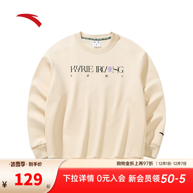 安踏凯里欧文系列男子加绒卫衣