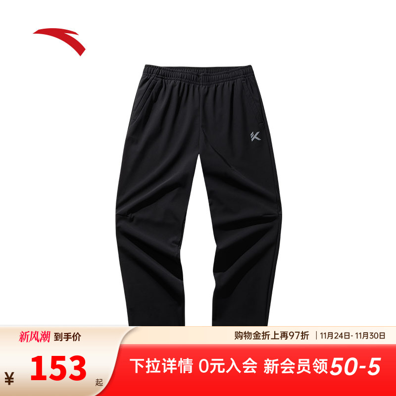 安踏男针织加绒运动直筒裤