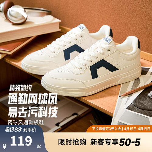 安踏网球风低帮板鞋男鞋夏季新款经典小白鞋通勤平底休闲运动鞋子