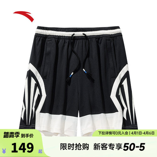 安踏凯里·欧文系列丨潮流美式运动短裤男女宽松五分裤172521307