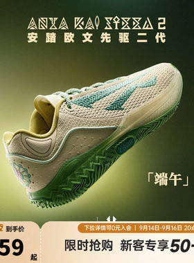 安踏先驱KAI SPEED2状元及第高考配色透气实战专业低帮运动篮球鞋