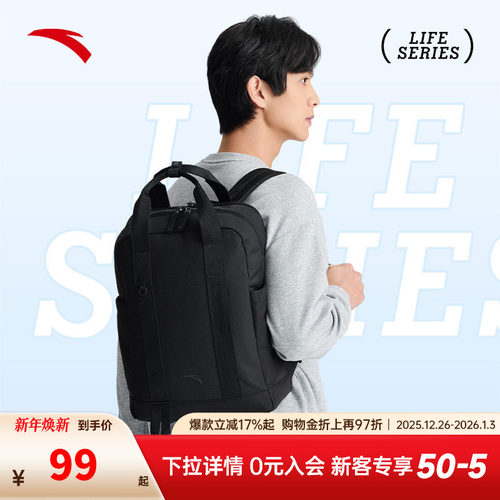安踏双肩背包学生通勤大容量