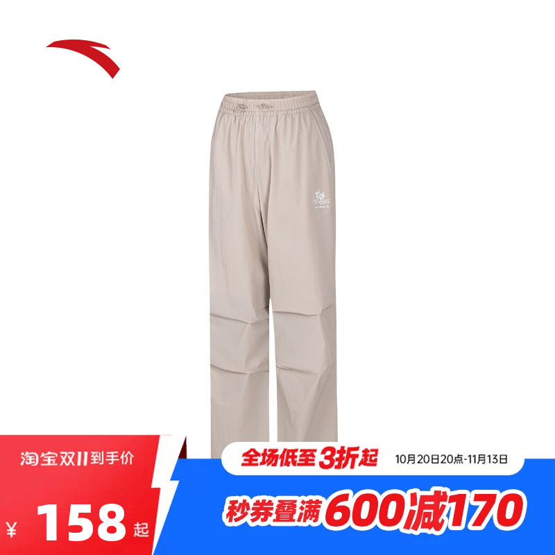 安踏冰纱裤丨伞兵裤直筒休闲长裤女士秋季新款阔腿裤子162628502