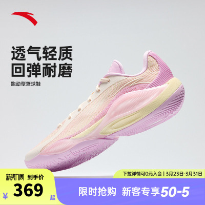 安踏三分雨3 LOW丨水泥克星防滑耐磨缓震回弹实战专业篮球鞋男