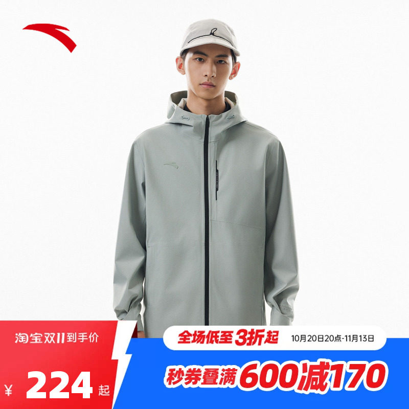 安踏(ANTA)风暴甲LT|综训系列ANTA CHN男子防暴雨级舒适冲锋衣