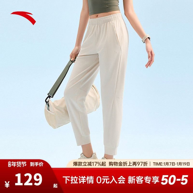 安踏冰丝束脚裤丨运动长裤女士冬季新款瑜伽裤九分裤子162527313
