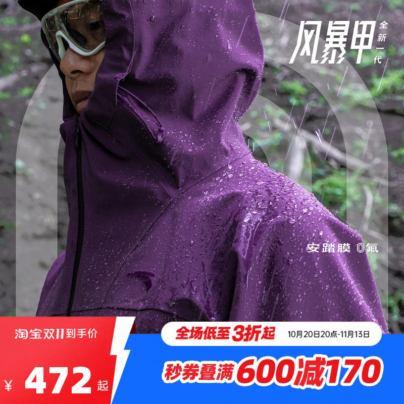 安踏风暴甲丨无氟安踏膜硬壳冲锋衣男新款防水登山外套152547608N